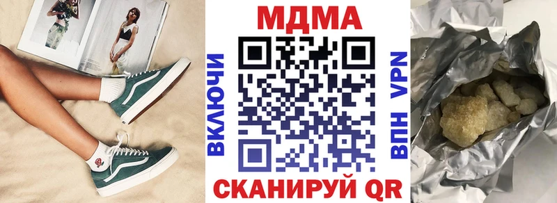 где найти   Староминская  MDMA VHQ 