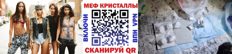 Мефедрон 4 MMC  Староминская 
