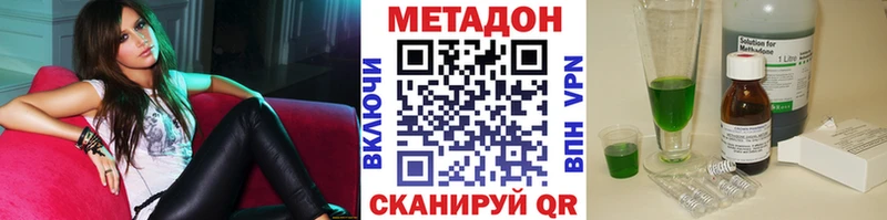 МЕТАДОН мёд  гидра ссылка  Староминская  купить наркотик 