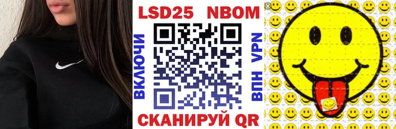 купить наркоту Староминская Марки NBOMe 1500мкг