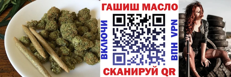 ТГК THC oil Староминская